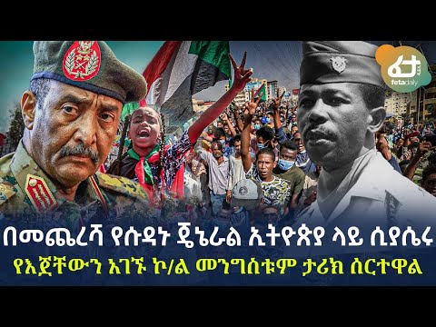 ቪዲዮ: የታላቁ የአርበኝነት ጦርነት በጣም ታዋቂው የሌሊት አውራ በግ