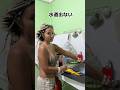 魔女がフィリピンの島生活あるある紹介したけどみんなはどこまでいける？ #shorts #siargao