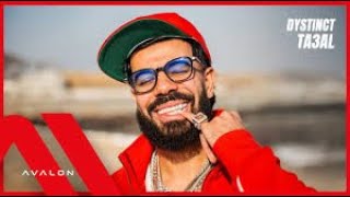 Dystinct Ta3Al Remix Official Music Video ديستانكت تعال ريمكس