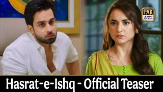 Shaidai Ep 22 & 23 Teaser Breakdown | Shaidai Ep 22 full Promo | Shaidai Ep 22 Review | Geo Tv Drama