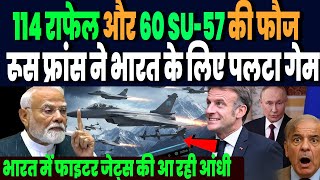 114 रफल और 60 सटलथ Su-57 क फज, भरत न रस और फरस क सथ य कय डल करल, मच हडकप