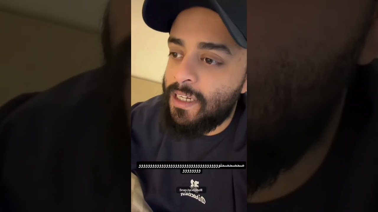 ندعوا لضبط النفس✋️🌙 ستوريات باسل المزعل 