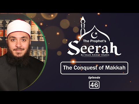 Episode 46: The Conquest of Makkah | شرح الأرجوزة الميئية