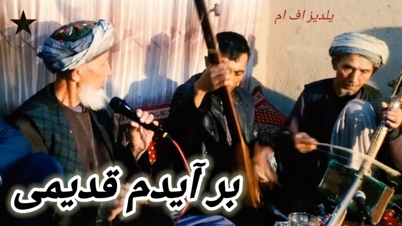 حاجی محمد چوباش سسینده Mehmet çopbaş sesinde