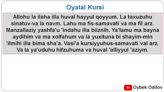 Oyatal kursini yod olamiz! Аят аль-Курси. Ayat Al Kursi