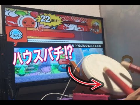 ハウスバチでロール一振り22打