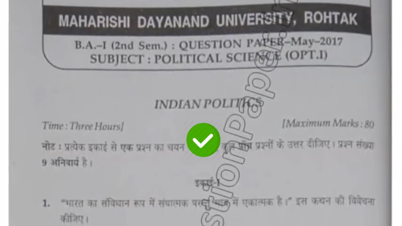 2017 Mdu BA 2nd Sem Political Science Question Paper - YouTube