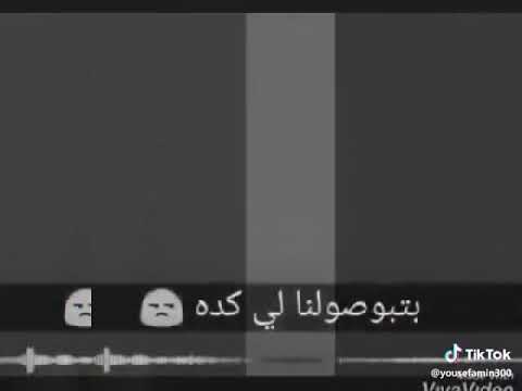 بتحبو المنظره