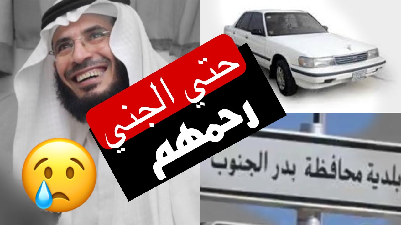 | 159 | حتي الجني فزع لهم وحب يساعدهم | قصص واقعية حقيقيه