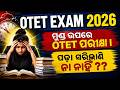 OTET 2026 Preparation Start Now | Guaranteed Success Roadmap #otet2026 #otet_exam_2023