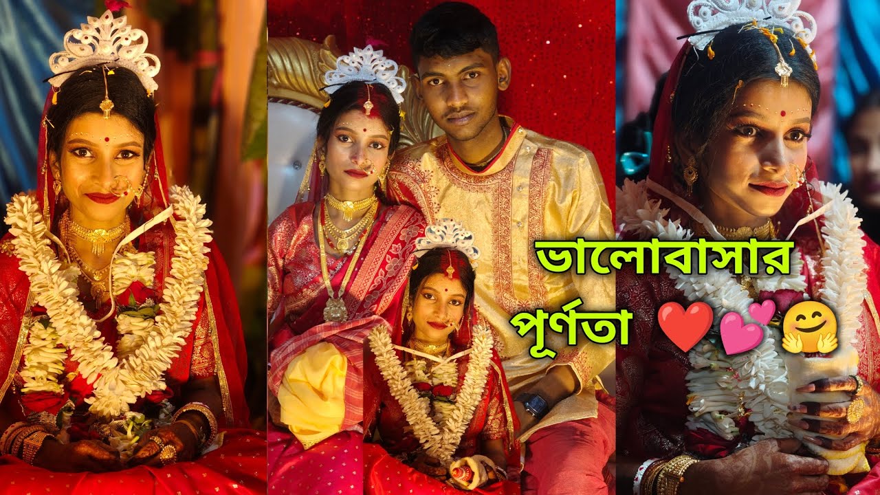 ছোট্ট মেয়েটার ভালোবাসা পূর্ণতা পেলো🤗❤️🧿(vlog-21)