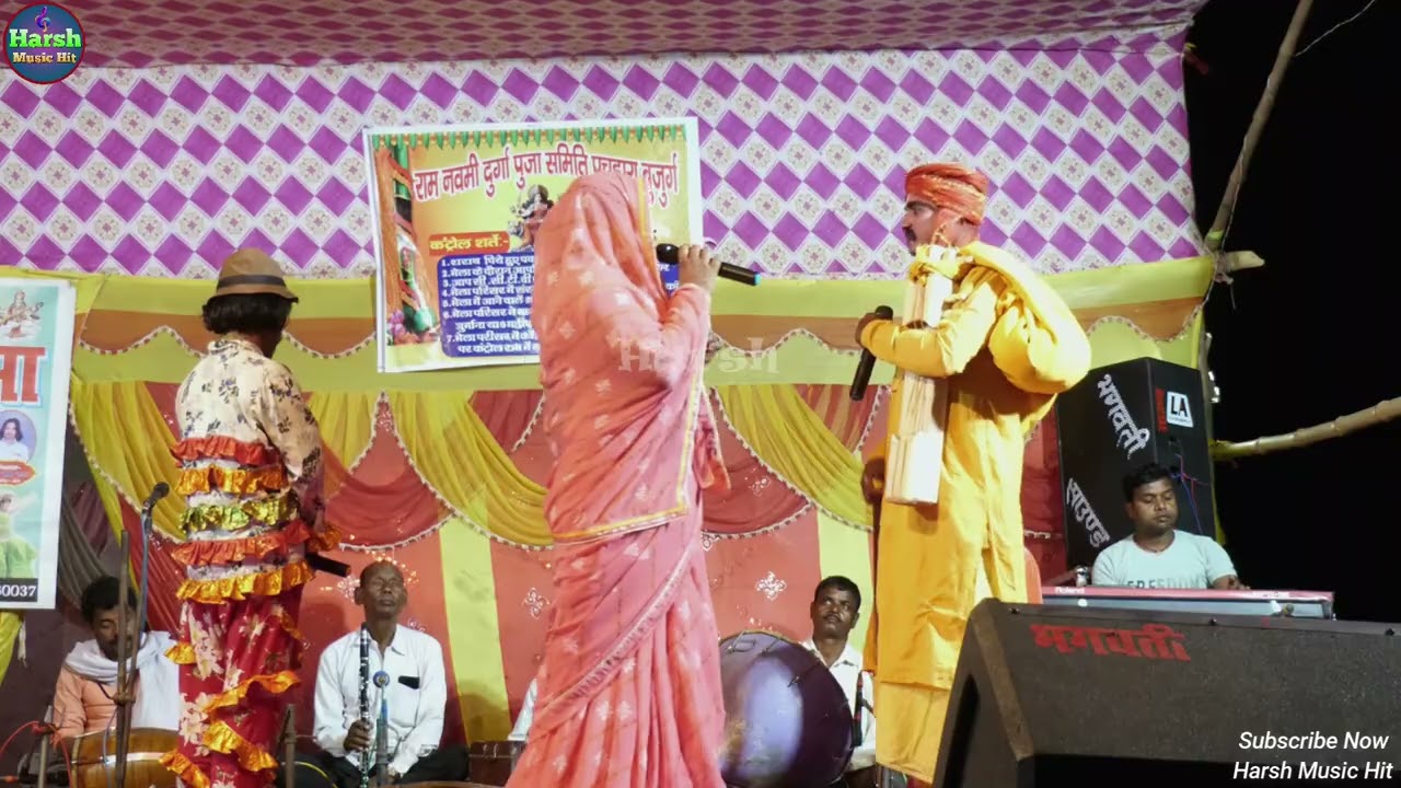 भक्त राजा गोपीचंद्र झूनापुर की कहानी  :- 10 | Raja Gopichand Nach | रूपा डांस ड्रामा एंड नाच पार्टी