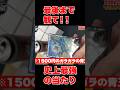 【奇跡】MTGガラガラの残念賞からとんでもないものが２回飛び出す‼︎【作者登場】