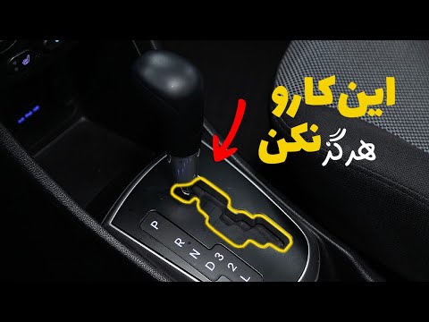 تصویری: نحوه پرورش گل گل اطلسی (همراه با تصاویر)