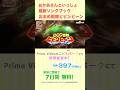 おかあさんといっしょ 最新ソングブック おまめ戦隊ビビンビ~ン #shorts