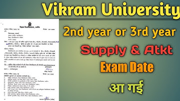 BA,Bcom, BBA 2nd 3rd year supply exam की date आ गई  Vikram University