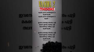 Thooki Vaazha Movie Song S Malayalam new malayalam viral movie  hashir hashiree