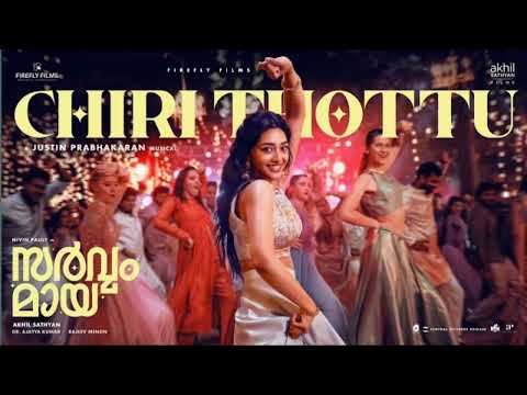 Chiri Thottu |Sarvam Maya |Nivin Pauly,Preity Mukhundhan |Justin, Chinmayi |Akhil Sathyan