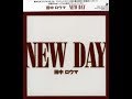 [田中ロウマ]  NEW DAY School Girl〜UTA MIX〜