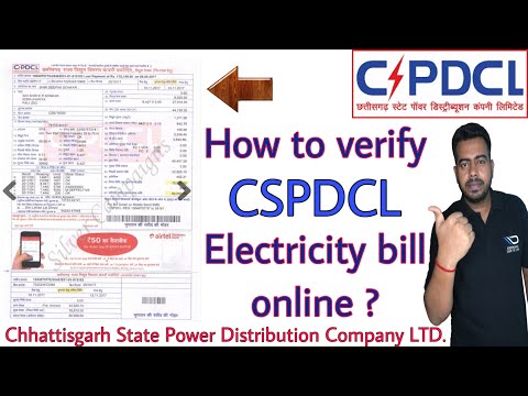 How to verify CSPDCL Electricity bill online ? | Chhattisgarh State Power Distribution Company LTD.