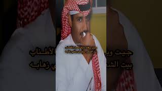 نويت مرباع الغظي سيد الاحباب،، خالد عبدالرحمن