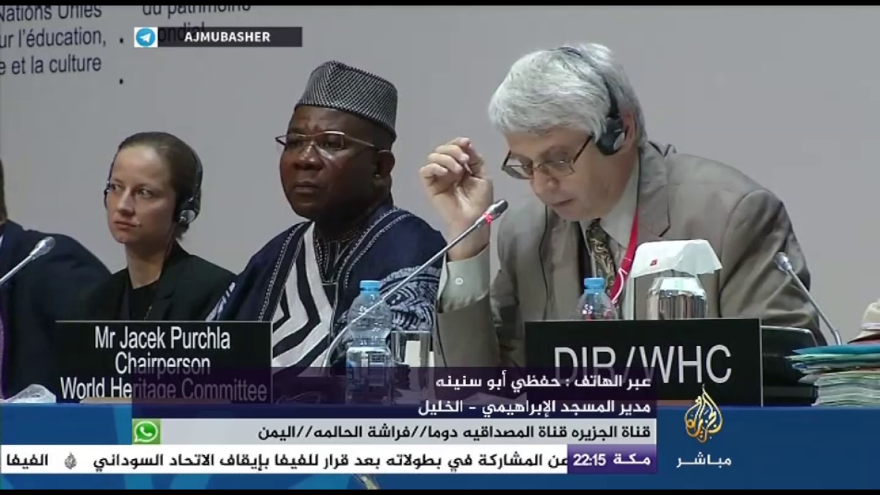 المسائية..اليونسكو تدرج البلدة القديمة بمدينة الخليل الفلسطينية على لائحة التراث العالمي