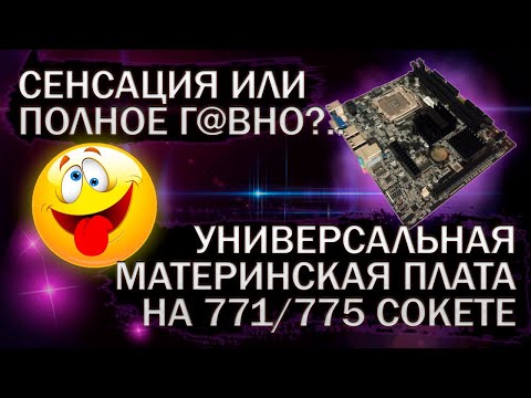 Обзор и тесты материнской платы Jingsha G41 с АлиЭкспресс