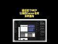 Cursor Becomes a Design Powerhouse! Unlock Real-Time Canvas with MCP + pencil.dev! #technology #vlog