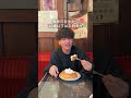 【20歳以下NG】日本で1番古いコメダ喫茶店?