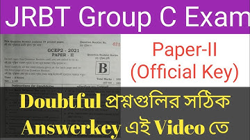 JRBT Group C Exam Official Provisional Answerkey | GK and Current Affairs