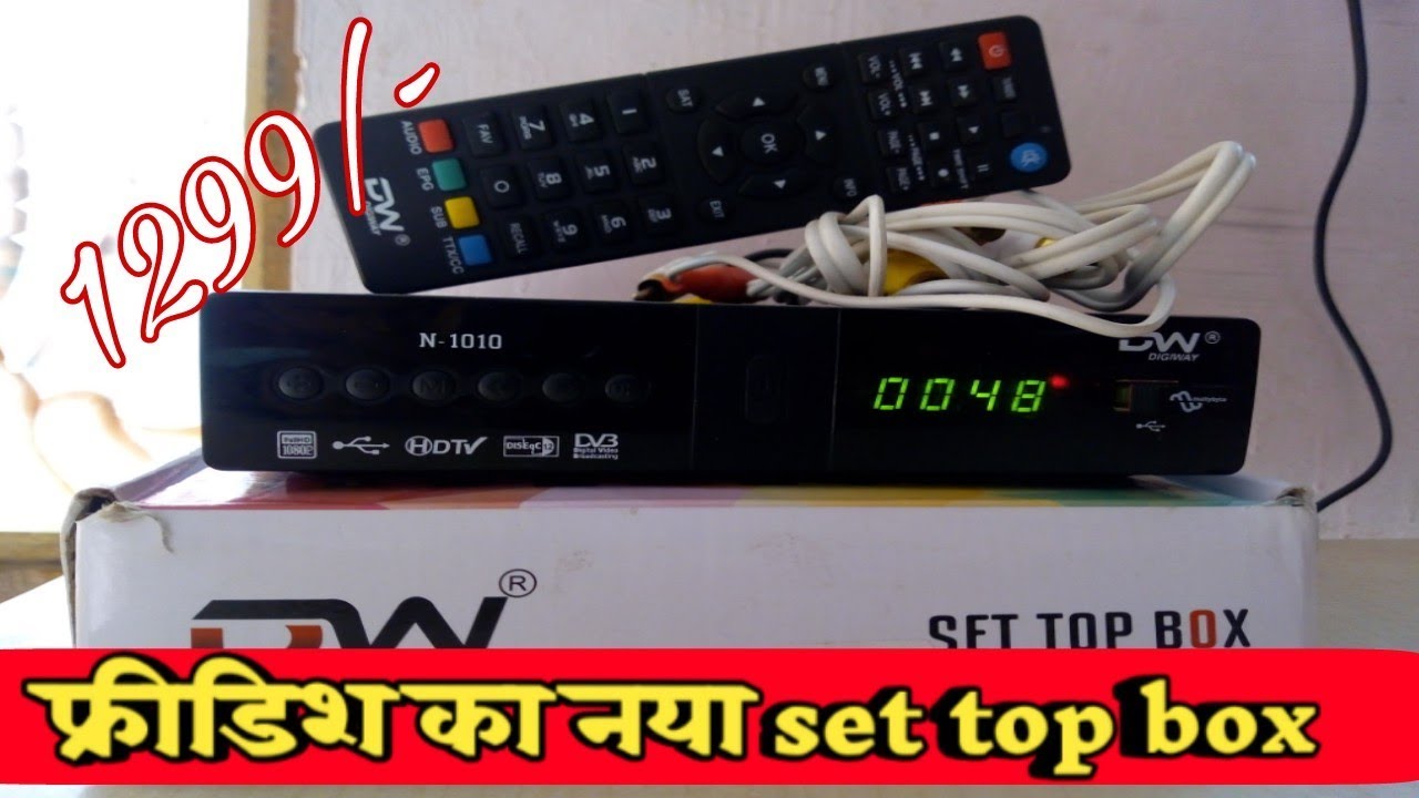 Digiway Free To Air Set Top Box Full HD Free Dish Mpeg4 Receiver free to air set top box free to in
