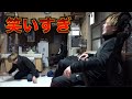 【マナル隊の裏側】笑いすぎて撮影が進まない