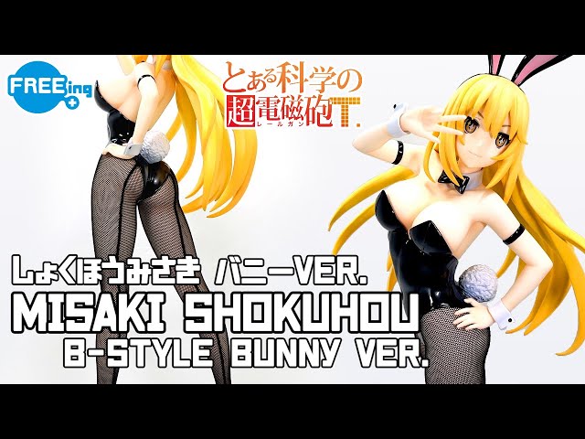 [Figure Review] Toaru Kagaku no Railgun - Misaki Shokuhou Bunny