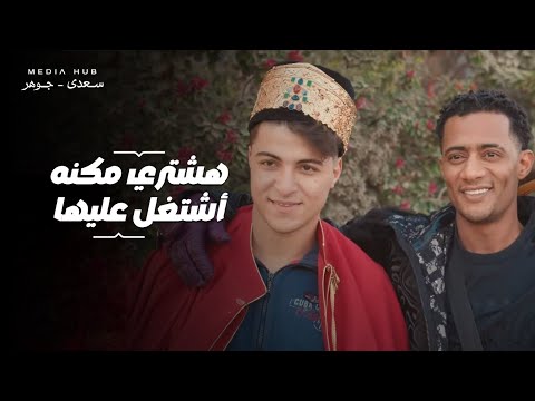 طالب ثانوي بيشتغل عشان يصرف على نفسه شوف محمد رمضان عمل معاه إيه مدفع رمضان 
