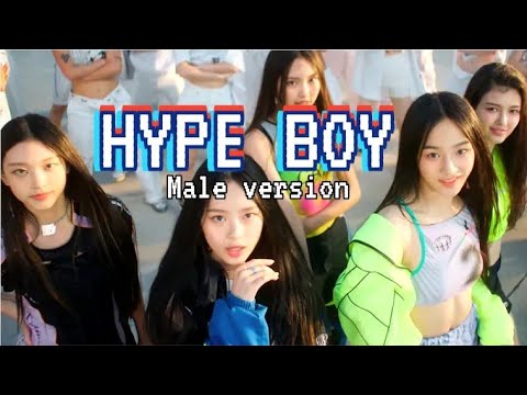 •°•° HYPE BOY || MALE VER || ROMANIZED LYRICS°•°•