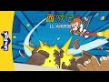 Journey to the West 11: Trouble in Heaven (西游记 11：大闹天宫) | Classics | Chinese | By Little Fox
