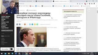 Мышление Инвестора или Почему Вы НЕ заработаете деньги на Фондовом рынке   Начинающий Инвестор