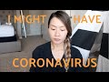 I Might Have Coronavirus, Covid-19 | HAUSOFCOLOR