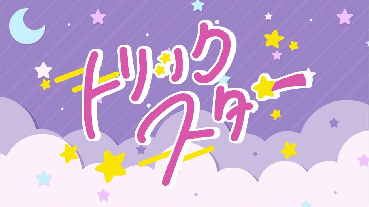 nano.RIPE×モード学園 「トリックスター」 / 7th Album『不眠症のネコ