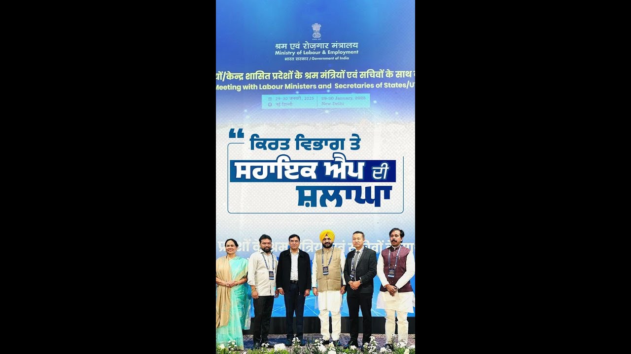 Labour Minister proposes medical insurance & other benefits to workers registered under e-Shram