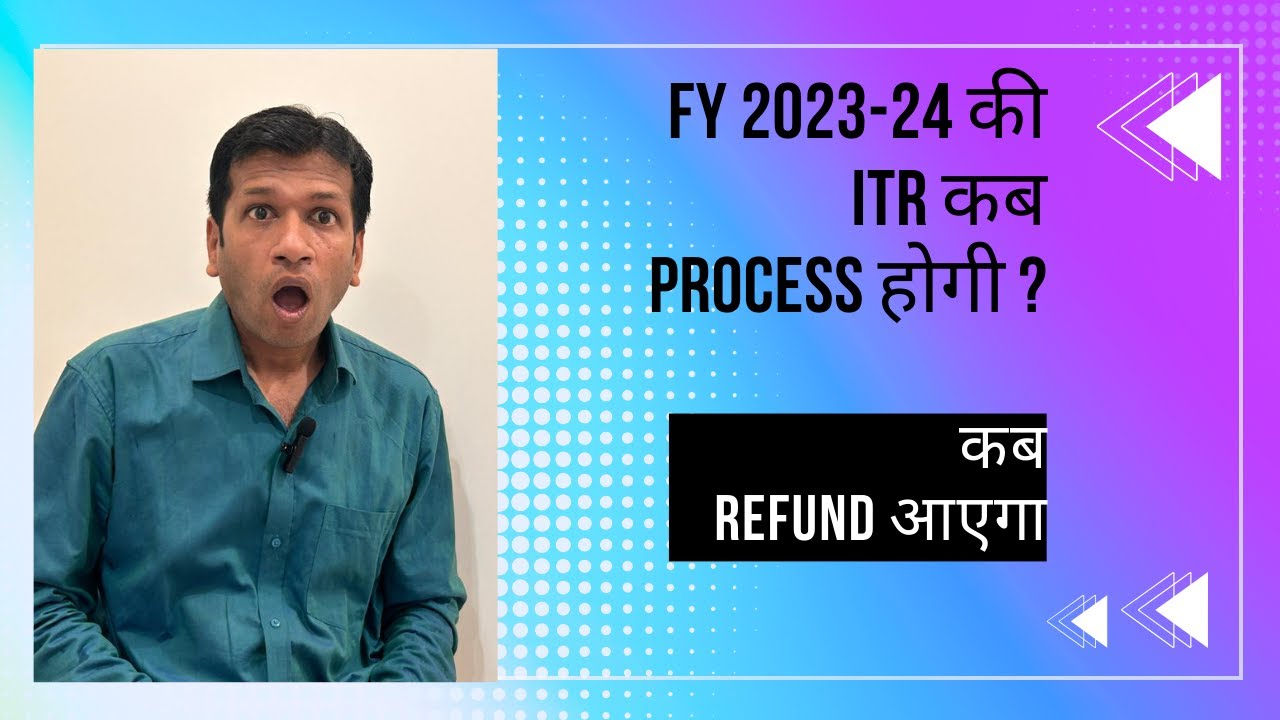 Tax Return Processing Time I Refund Kab tak aayega I FY 2324