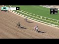 Uffda wins Race 4 on Saturday, February 28 at Santa Anita Park