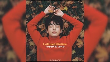 Jungkook (정국) - Last Leaves of Autumn (TIKTOK) | AI COVER