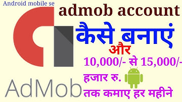 How To Create Admob Account | Admob Account Kaise Banaye | Tips and Tricks