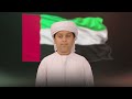 شكرا صاحب السمو الشيخ محمد بن زايد آل نهيان
