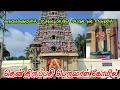 Then tirupati ariyakudi perumal kovil  karudar temple  karaikudi perumal temple  krishva vlogs