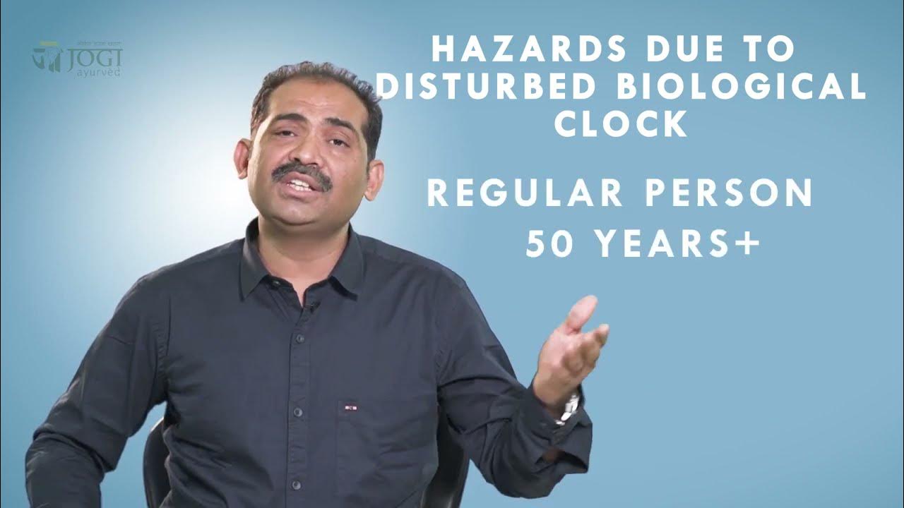 health-hazards-of-working-in-rotating-shift-duty-youtube