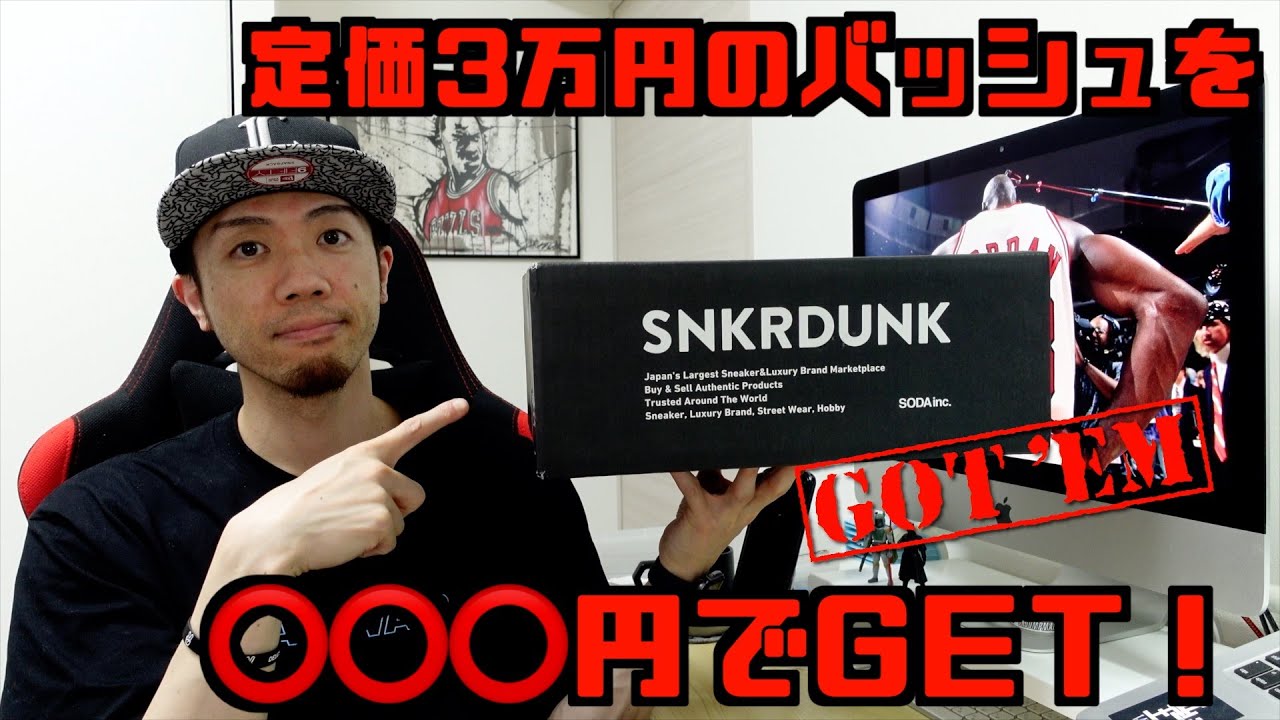 週末⭐️お値下げ⭐️AIRJORDAN バッシュ maxresdefault.jpg