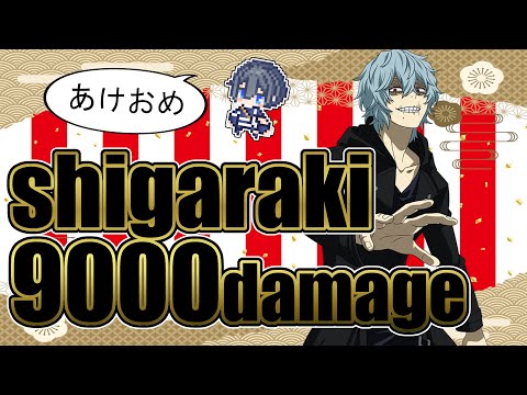 新年早々諦めた男[男性Vtuber]PC版