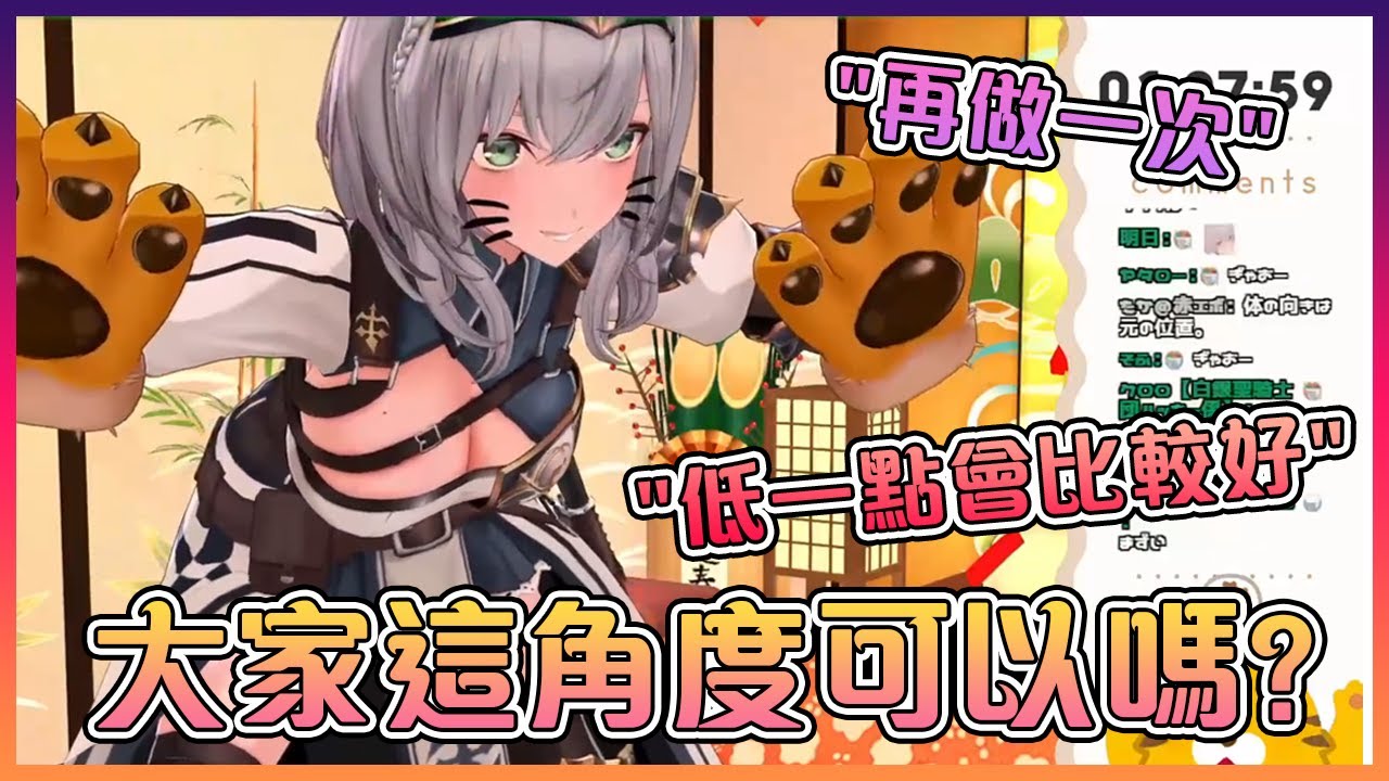 團長做這個老虎Pose時的感覺跟其他成員不太一樣?( ͡° ͜ʖ ͡°)【Hololive中文】【白銀諾艾爾】